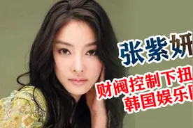 资本的服从性实验到底是什么？竟然让韩国娱乐圈，沦为工具图片