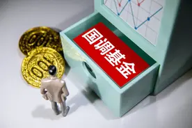 软银暂停投资中国，全球第二大股权投资基金——国调基金2期成立图片