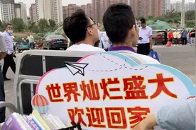 衡水中学“学霸”张锡峰结束高考，被围观！网友为他打call太有爱图片