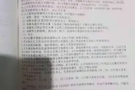 有事找半岛，记者帮您办丨签了协议也拿不到钱？青岛一高校40余学生被拖欠实习工资共计8万多图片
