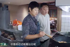 结婚20年不用做饭，老公有钱却没时间陪伴，于谦的妻子幸福吗？图片