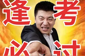高考考生拍题上小猿搜题作弊？以及被减速带逼疯的一天图片
