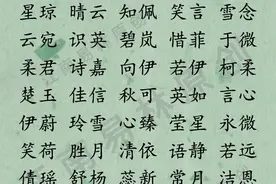200个古风诗意女孩名字：淡雅唯美、冷门好听，让人心生欢喜图片