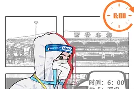 全运十二时辰｜圣火来了图片