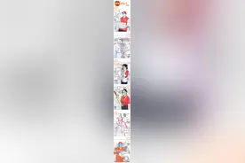 全运十二时辰｜圣火来了图片