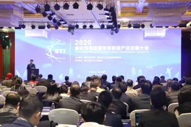 重庆有望引进赛车、马术、橄榄球等赛事图片