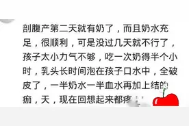 第一次给宝宝喂奶吸不出来，婆婆说老公：傻站着干啥，去吸出来啊图片