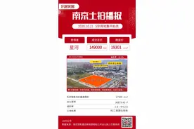 星河进驻浦口城南中心！五星级酒店和名校都来了图片