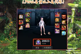 DNF：“助手”迎来改版！重新定义武炼战力，1.7W名望才能达标图片