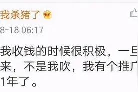 国民老公王思聪与硬核网红孙一宁互撕，网友吃瓜时在思考些什么图片