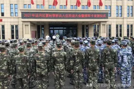 披红戴花着戎装 英姿勃发踏征程——沧州市运河区召开夏秋季新兵欢送大会暨拥军卡发放仪式图片