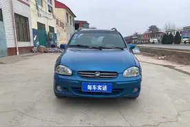 当年10万的小别克小康家庭最爱别克赛欧SRV图片