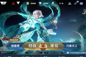 充值系统出现大bug，玩家点券清零，官方再度沦陷图片