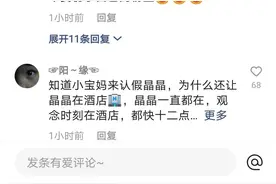 情感主播真坑图片