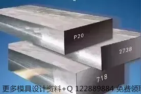 影响模具质量最重要的十大因素，差一个你的模具就是垃圾!图片