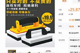 小广告印章 网上随便买“城市牛皮癣”的源头在网上图片