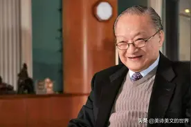 李莫愁金句成诗词大会考题，金庸因此题被质疑没水平，其实有点冤图片