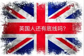 中国撤资英国1700亿核电项目，却被说“技术不行”，真相究竟如何图片