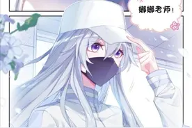 兔女郎古月娜登场，黑色露肩衣显身材，大长腿搭配黑色网裤图片