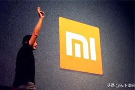 这位身家330亿的揭阳人是小米的创始人被称为“雷军背后的男人”图片