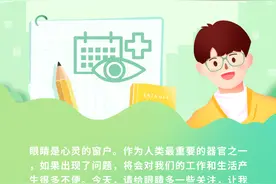 看东西出现重影？是身体在警告你的视力下降了图片