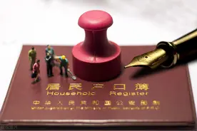 北漂一族，如何让孩子落户北京图片