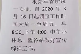 车主注意：赤峰各检测站工作时间有调整图片