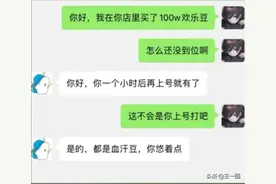 截肢之 我截的上半身图片