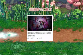 DNF：又一把帅气太刀！第一黑武晒幻化外观，搭配时装颜值提升图片