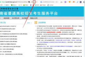 收藏！2022年河南高考报名即将开始！超详细流程和问题汇总来了图片