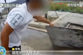 南京男子盗窃五百多个井盖 竟是为了打赏游戏女主播图片