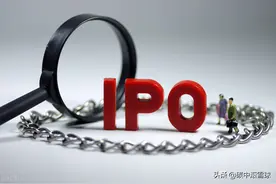 宁波色母新股中签号出炉：末四位0094 中签号码共有40000个图片