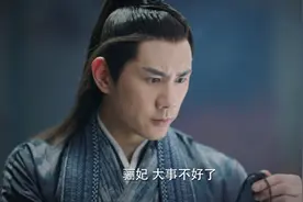 《锦绣南歌》大结局，陈少巽身世曝光，或许比骊歌身份还尊贵图片