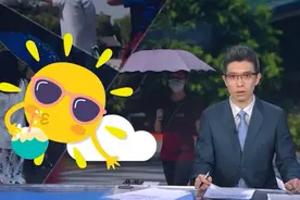 五一出游怎么穿？朱广权喊你看穿衣指数地图图片