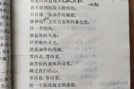怀旧课本收藏，代表一代人对那些年的记忆图片