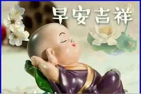 又是美好忙碌的一天！走过千山万水图片