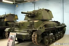 作为一款造价低廉的步兵坦克，​瓦伦丁步兵坦克的作战效力如何图片
