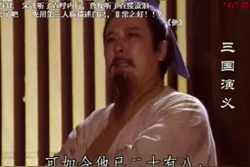 B站《三国演义》弹幕绝了！桃园三结义时，网友专心打卡名场面图片