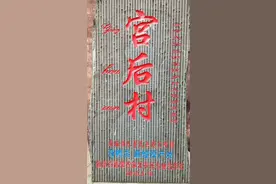 《美兰百村》——演丰镇宫后村图片