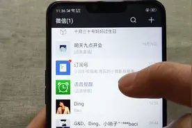 群聊消息太多怎么办？解决方法来了，无需退出哦视频封面