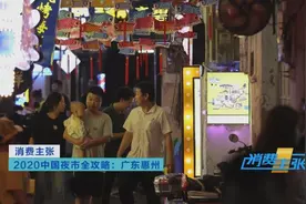 传统滋味唇齿留香，创意美食层出不穷，广东惠州这些美味等你来打卡图片
