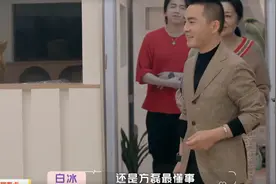 吴永恩追问王子文：到底喜欢不喜欢我，两人举止亲密近到快亲上了图片