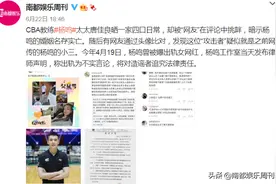 锤了？这也能塌房图片