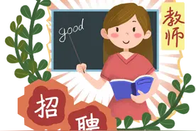 1575名！2020年度成都市教师招聘来啦！图片