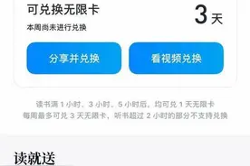 微信内测全新APP，短视频之后的下一个风口？图片