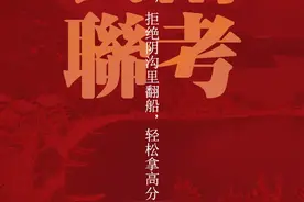 清央美术联考高分攻略——云南美术联考图片