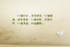 岐山检察：亲情会见+亲职教育，让爱更近一些......图片