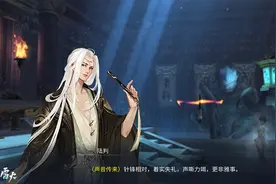 倩女手游3月更新前瞻！神秘NPC引领新主线剧情登场图片