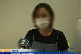 南昌女子买二手房搬新家后，邻居说是凶宅要退房，房东称不可能退图片