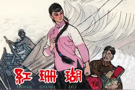 红珊瑚（一）图片